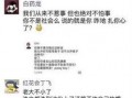 热点事件黑网爆料,揭秘热点事件背后惊人内幕